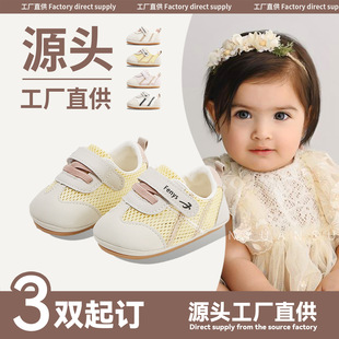 �ļ��¿���WЬ�냺�W��Ь3-6-12������ͯЬ�ӾW��͸��ܛ�כ�Ь