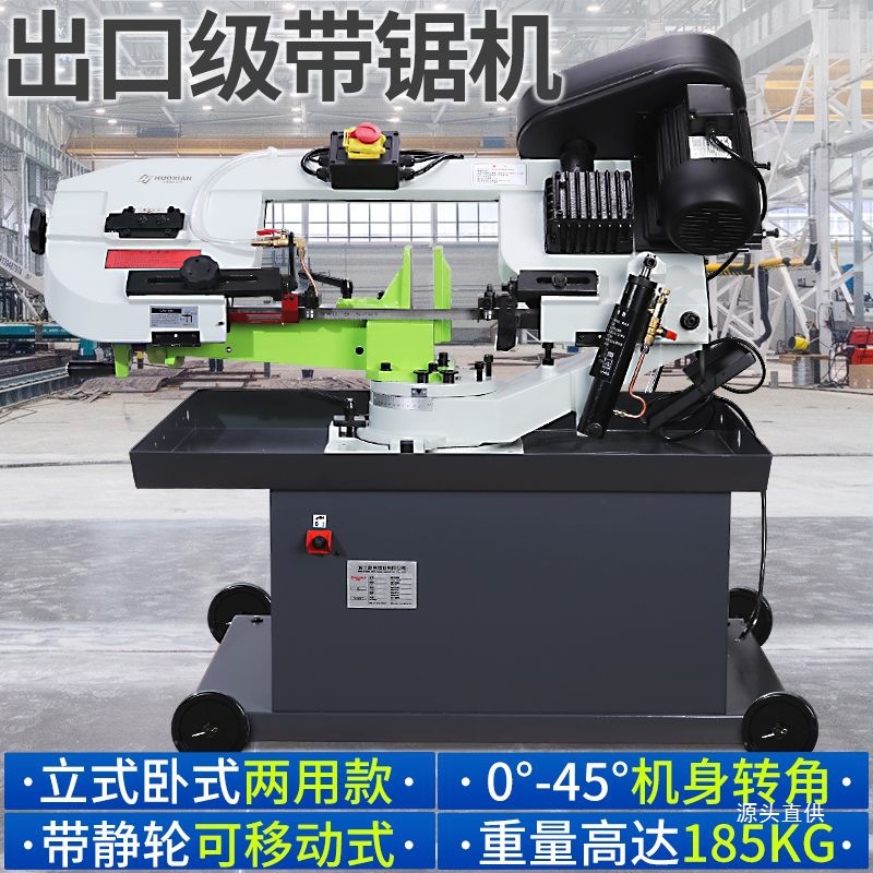 带锯机角度铜铝冒口浇口切割削边切断斜切电动切割机钢材台式铁名