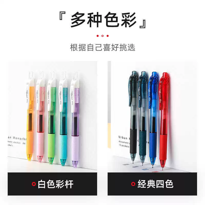 Японская ручка Pentel EnerGel, быстро сохнущий гелевый стержень BLN-105, цветная пишущая ручка для учеников