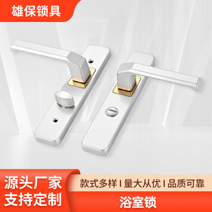 Hotel Bathroom Door Lock Bathroom Household Door Handle Toilet Bathroom Glass Door Lock Aluminum Alloy Handle Lock Wholesale
