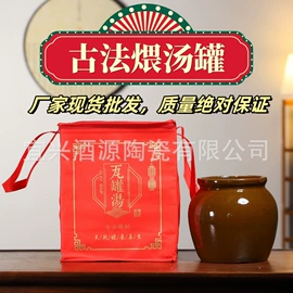 陶瓷包装容器;陶瓷瓶;陶瓷罐