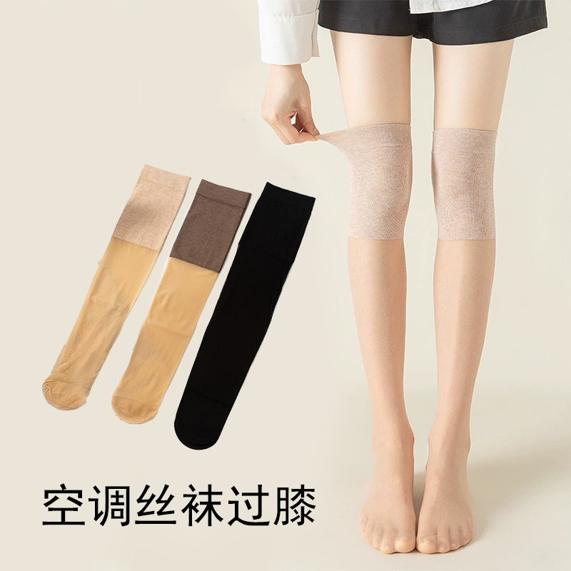 Long Tube Air-Conditioned Knee Pads Stockings for Women, Warm Calf Over-The-Knee Stockings, Non-Slip Spring and Summer Anti-Snatch Stockings, Thin Style