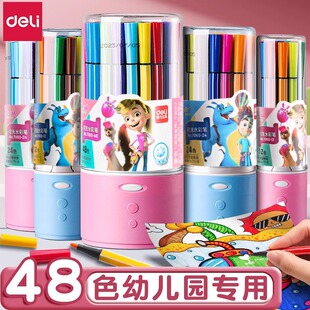 Deli Watercolor Pens 24 Colors Washable Watercolor Pens for Elementary School Students Drawing Pens Children's Colored Pens Kindergarten Colored Pens
