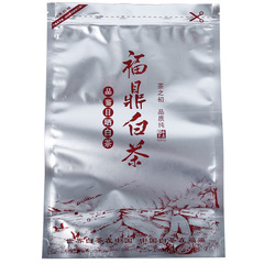 福鼎白茶散茶包裝袋半斤一斤裝小大號鋁箔密封袋茶葉拉鏈自封袋子