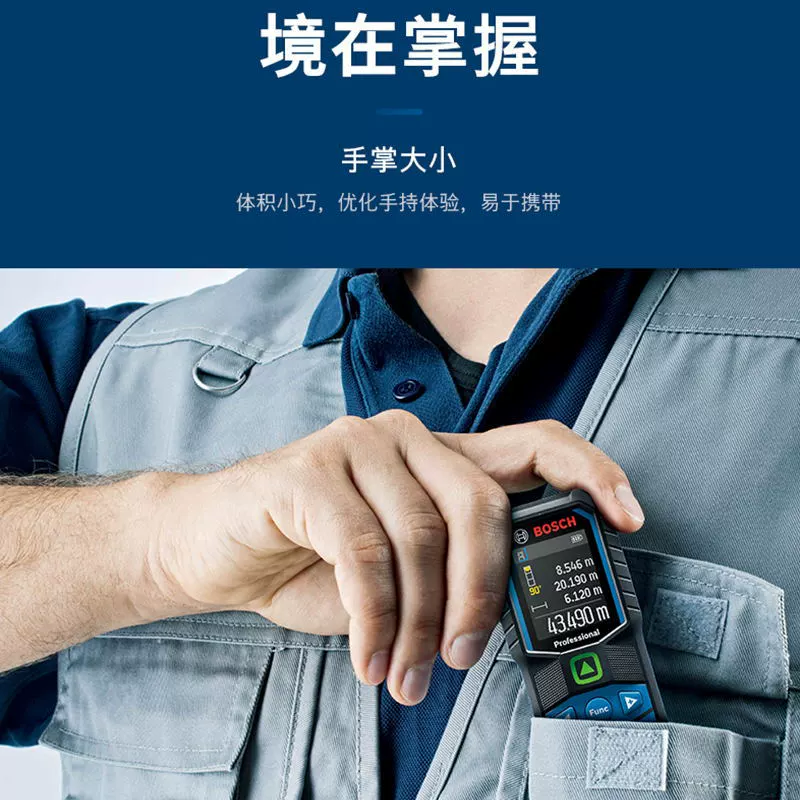 Bosch green light distance meter, high-precision indoor and outdoor high-precision green light distance meter 50 meters GLM50-23G
