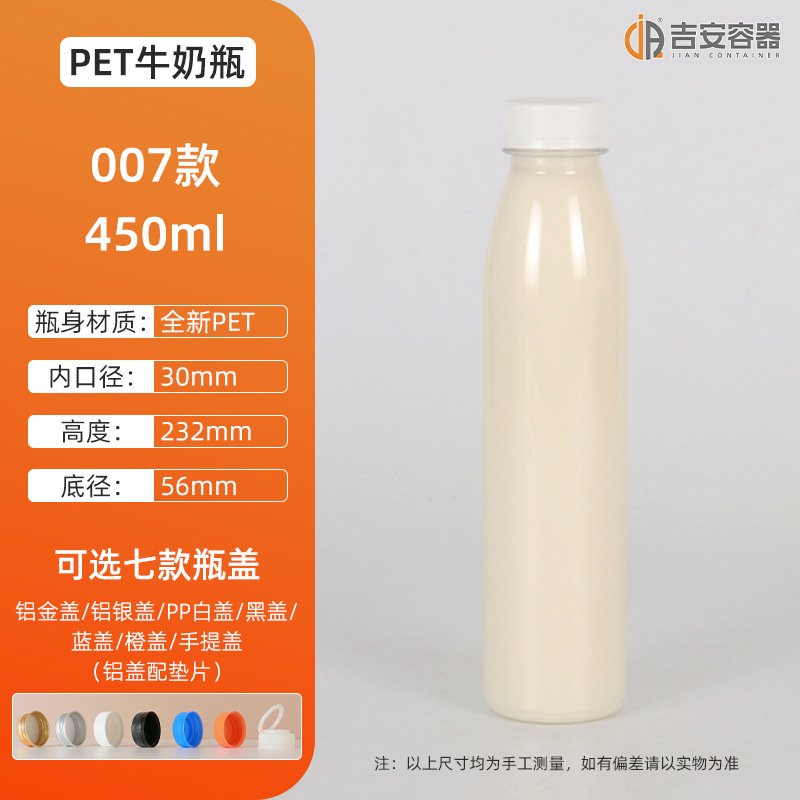 �����ֻ�200ML~500ML����ƿ pet����ƿ 300��ţ������ƿ 350GԲƿ