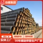 福建省泉州外径制造钢管