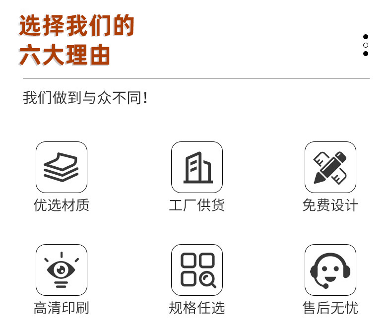 详情2