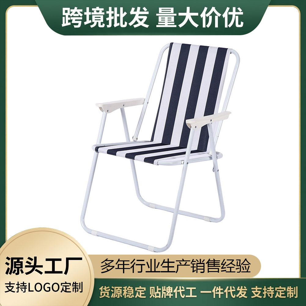 Outdoor Spring Chair Foldableing Leisure Reclining Chair Portable Adult Chair Lunch Break Chair Recliner Outdoor Camping Style Equipment