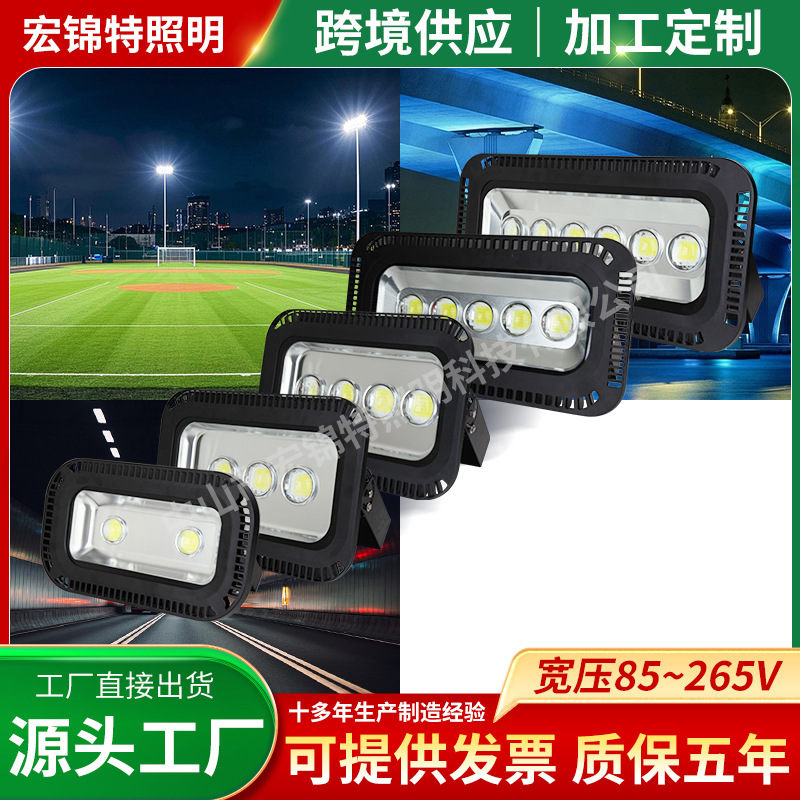 Outdoor Waterproof Led Tunnel Floodlight 100W Football Field Floodlight Square Road Stadium High Pole Light Outdoor Waterproof Led Tunnel Floodlight 100W Football Field Floodlight Square Road Stadium High Pole Light