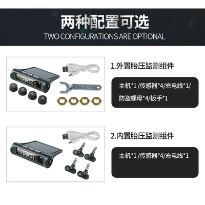 Car Tire Pressure Tpms: Tire pressure monitoring system