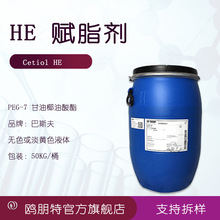 �� ��˹�� �x֬�� HE PEG-7 ���Ҷ���-7Ҭ��������� 1������ӆ