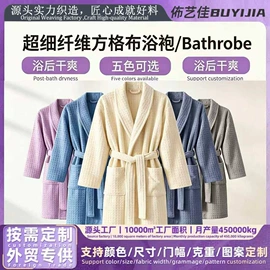 浴巾、沙滩巾;干发巾干发帽;抹布、百洁布