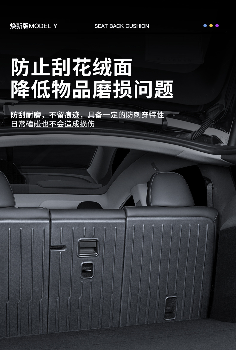 Seat Backrest Pad, Trunk Mat, Floor Mats for Model Y Tesla