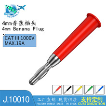 4MM�㽶��ͷ��ѹ�����J10010