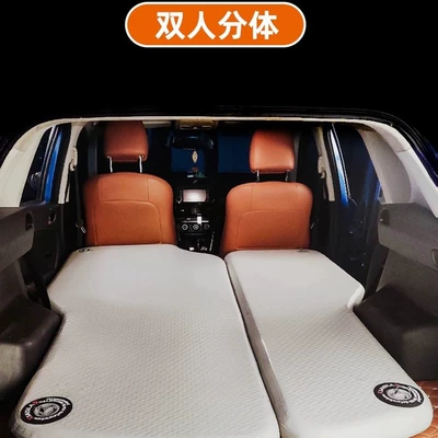 Vehicle-mounted inflatable bed Production Front and Rear