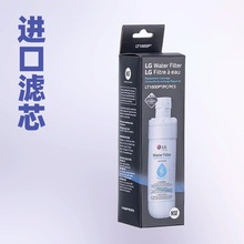 工厂直销冰箱水过滤器冰箱滤芯适用于LGLT1000P海外仓一件代发现