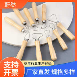 陶泥工具10件套装不锈钢单头环形陶艺修坯刀雕刻大头工具刀泥塑