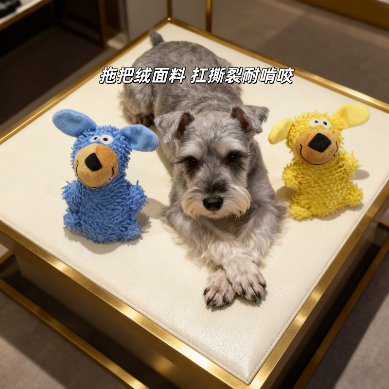 Juguete Peluche con Sonido para Perros de Peluche Resistente a Mordeduras para Dientes