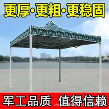 户外帐篷加厚迷彩展销遮阳四角帐篷伞广告帐篷促销摆摊防晒雨棚伞