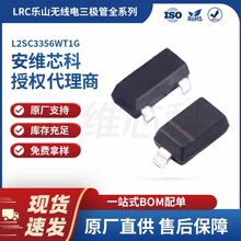 LRC��ɽ���ߵ�ԭ������ L2SC3356WT1G������ SC-70(SOT-323)��װ