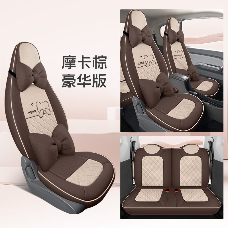 Macaron Style: Wuling Modelə uyğun (Original) oturacaq örtükləri - cologne-brown-20-22mini