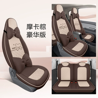 Macaron Seat Cover Four-Season Cushion: Modelə uyğun (Original) oturacaq örtükləri - mocha-brown-deluxe-edition-20-22-hongguang-mini-special-four-seater-full-surround