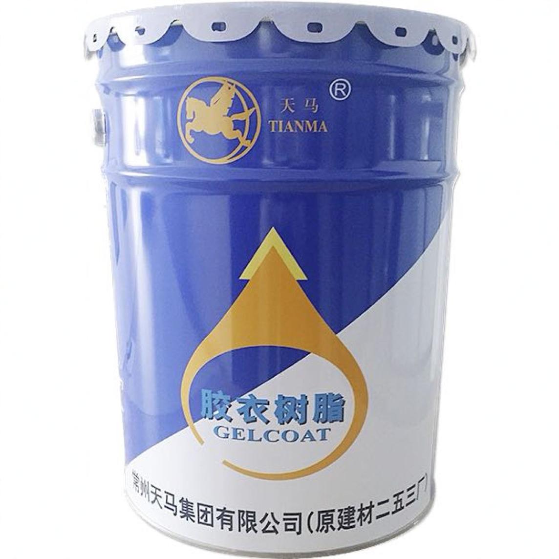 常州天马集团通用胶衣TM78，间苯，用于高表面要求产品
