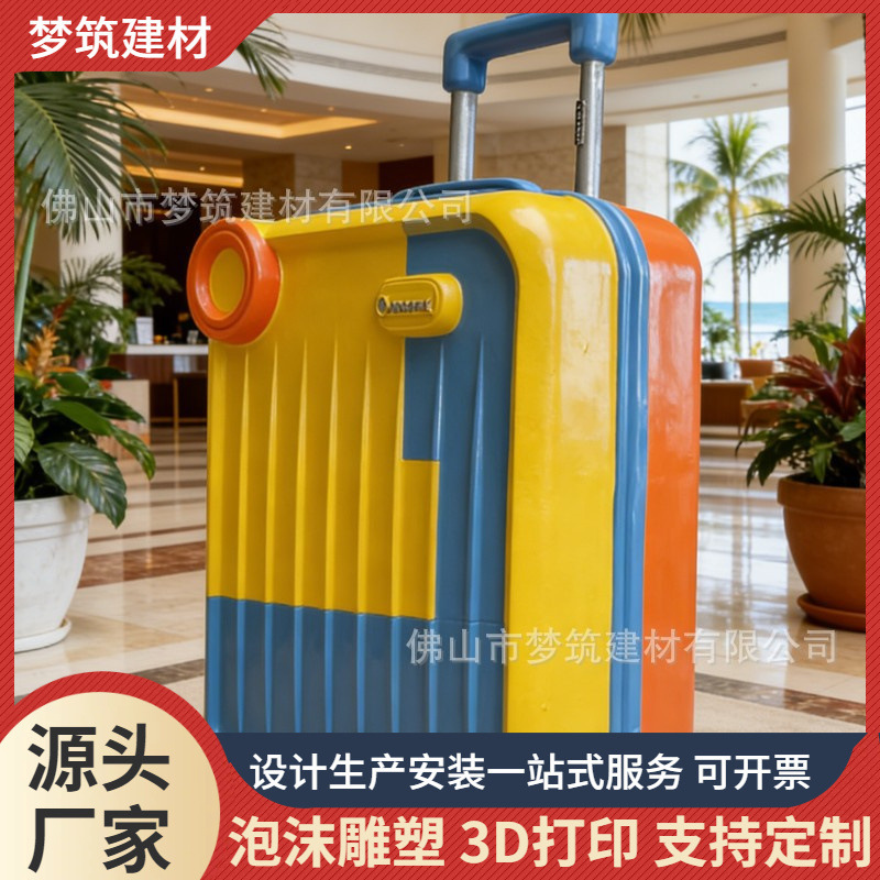 Foam Sculpture Landscape Decoration Customization Service, Luggage Theme Park Design and Production of Foam Models