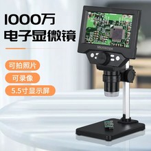 新品电子数码显微镜手机维修生产验材料研究PCB和SMT检查分析印刷