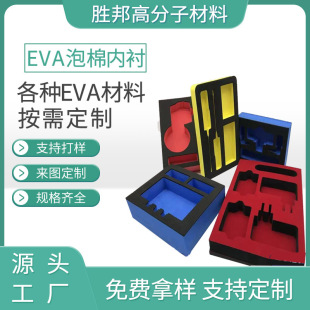 eva���޺ڰ�ɫ���r����cos����������܇����eva�ȉ|������p��