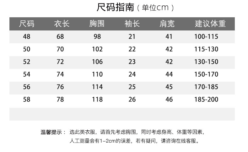 2022男装新款短袖Polo衫男夏季新款时尚男士翻领刺绣款棉T恤衫详情6