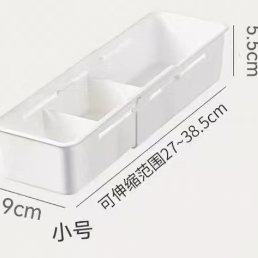 3合1伸缩抽屉收纳盒多功能收纳整理家用桌面塑料梳妆台透明储物盒|undefined