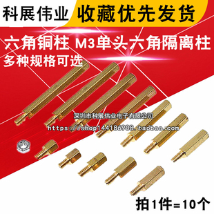 M3*5/6/8/10/11/12/15/20/40--50+6 �����~��/���� M3���^���x��