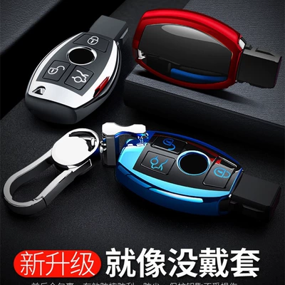 Suitable for Mercedes-Benz key: Car key bag