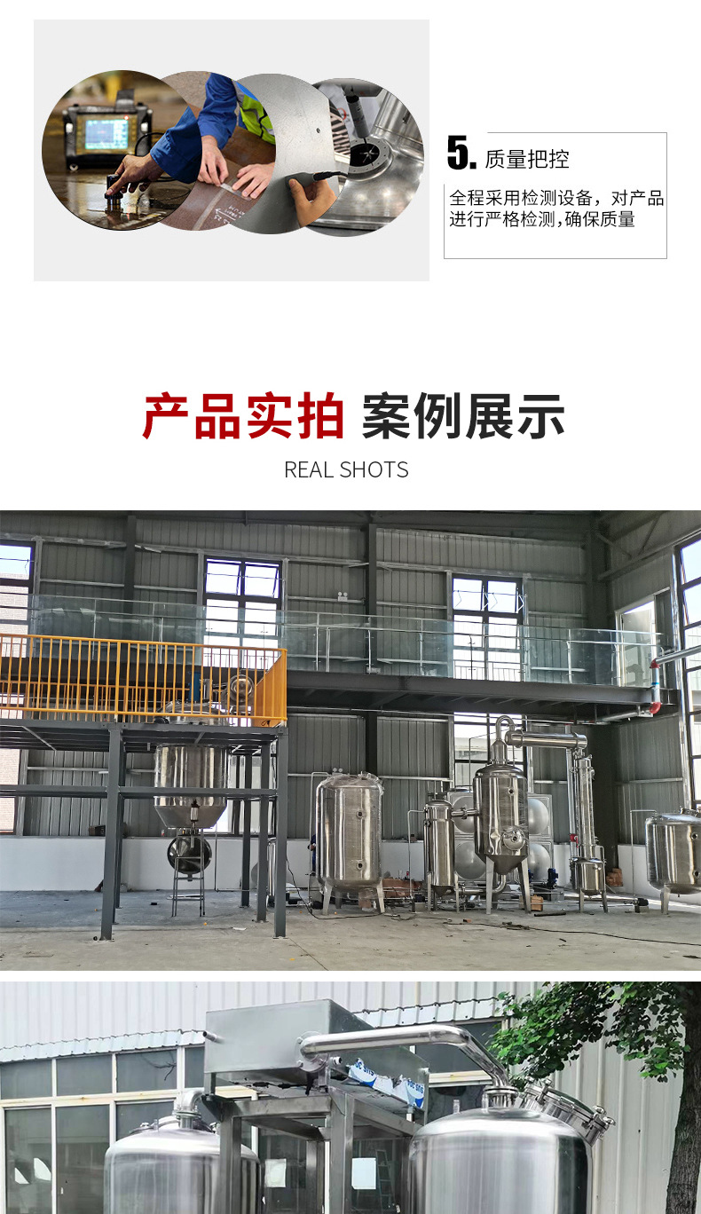 四川厂家多功能不锈钢设计中药萃取罐药材渗漉提取浓缩设备-阿里巴巴
