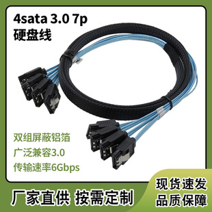 �F؛�ٰl4sata7p������ݔ����X�C��4��SATA������Ӳ�PSSD��12G