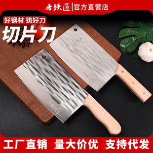 Longshui Hand-Forged Slicing Knife Tang Blacksmith Stainless Steel Knife Chef Professional Sharp Meat Cleaver Manufacturer Wholesale