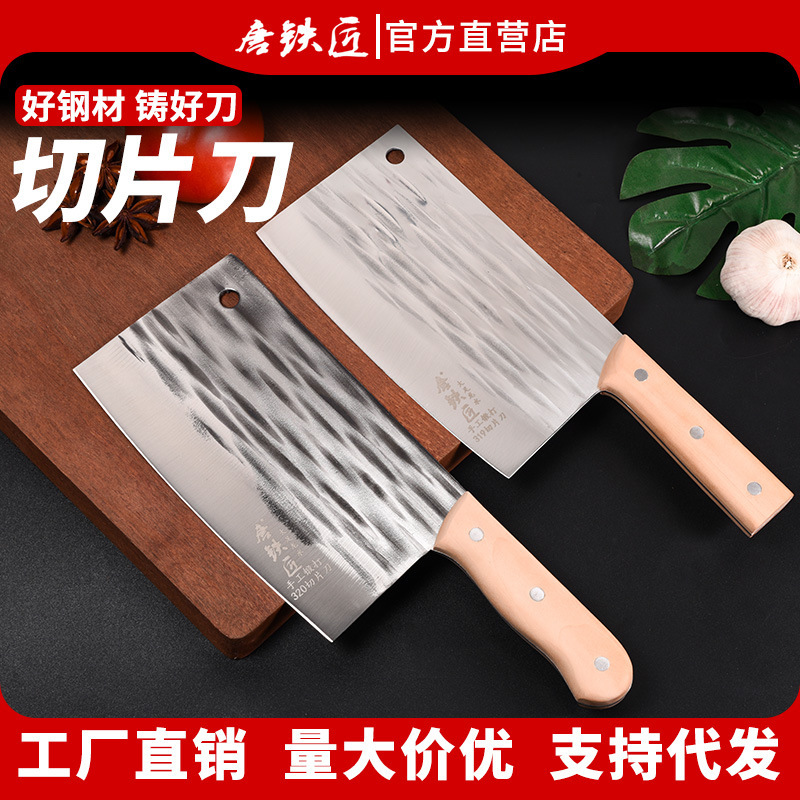 Longshui 手作り鍛造スライスナイフ唐鍛冶屋ステンレス鋼ナイフシェフプロの鋭い肉包丁メーカー卸売|undefined