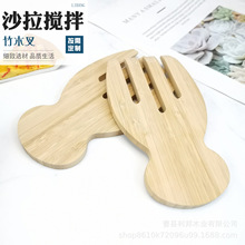 竹制沙拉搅拌器创意木质沙拉手厨房实用小工具沙拉搅拌工具批发