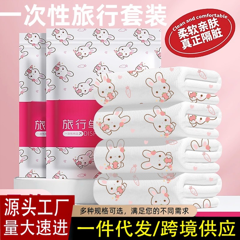 一次性床上四件套住酒店加厚旅游一次性床单被套枕套隔脏床上用品