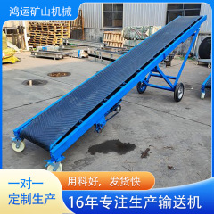 小型工業用大傾斜角ストッパーベルトコンベアライン輸送ベルト登坂フィーダ付きスカート重量