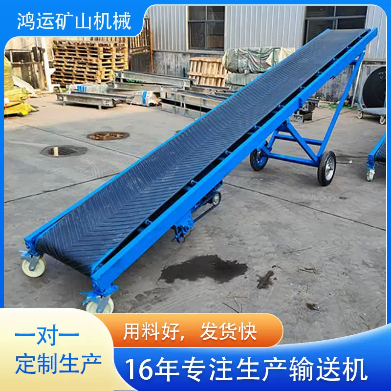 小型工业大倾角挡带式皮带输送机流水线传输带爬坡给料机大型称重