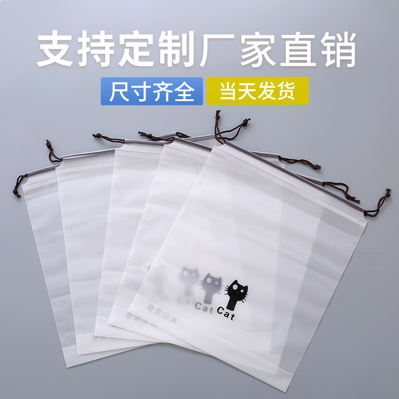 Bolso de lazo con cordón de gato negro pequeño bolsa de almacenamiento de zapatos bolsa de embalaje de ropa bolsa de viaje bolsa de embalaje portátil ventas directas de fábrica