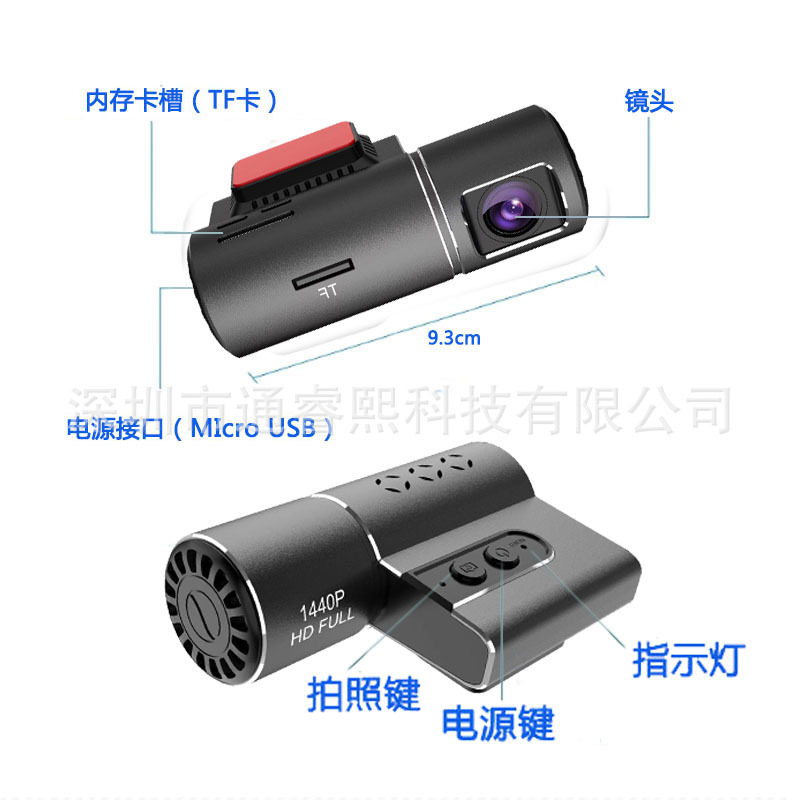 Wireless WiFi Dash Cam 1440P HD Hidden Easy Install Magnetic Phone Link Parking Monitor