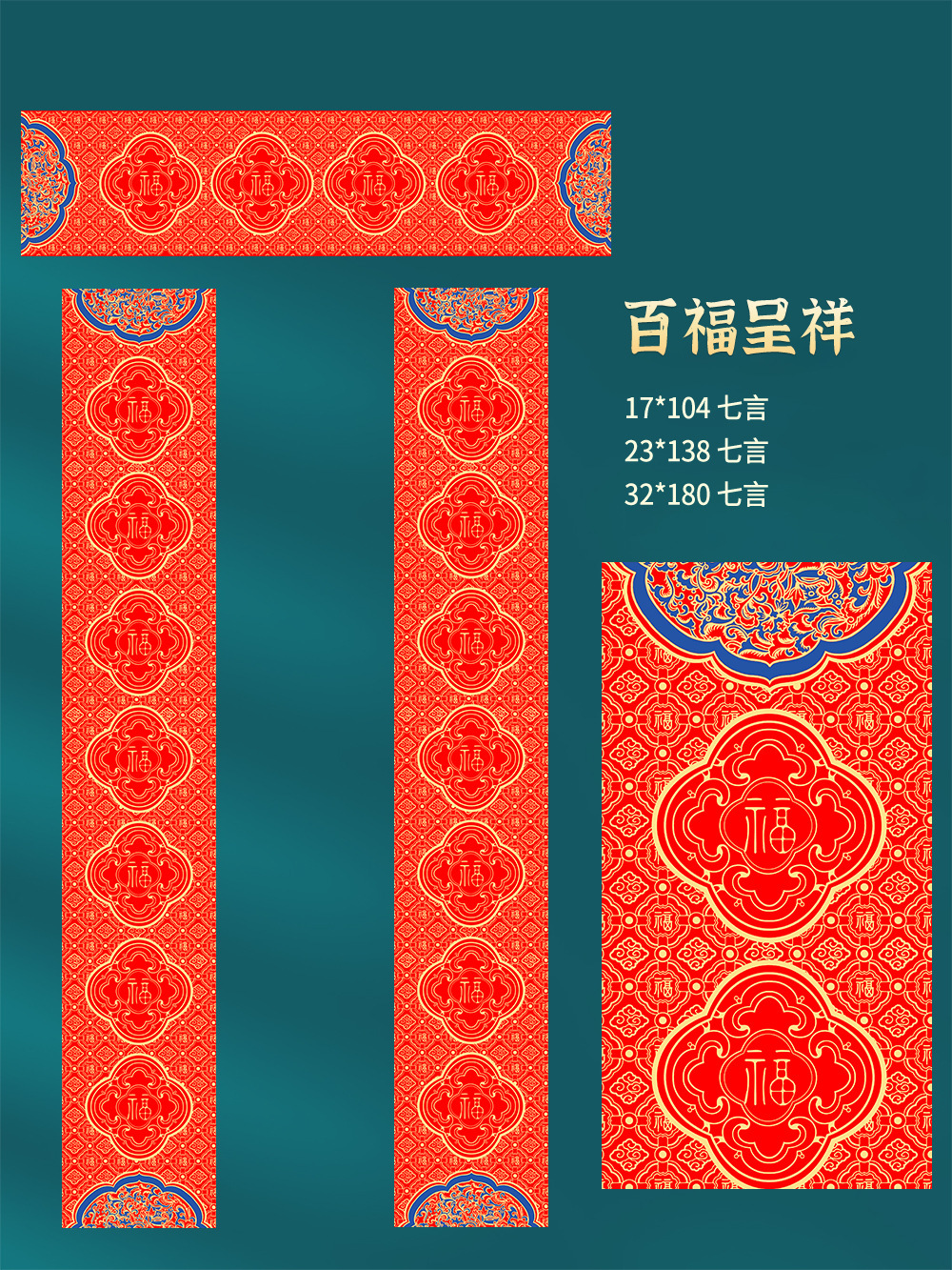 Baifu Chengxiang [핫 세일]