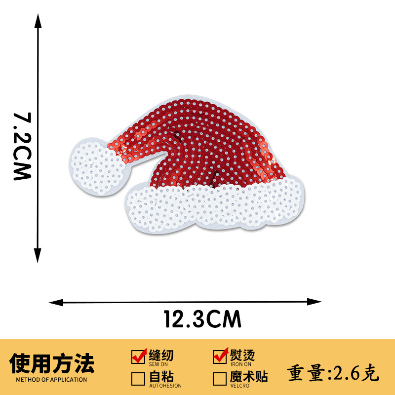 スポットクリスマススパンコール刺繍布ステッカークリスマスツリーパッチステッカーフェスティバル衣類アクセサリー商標ロゴステッカー刺繍|undefined