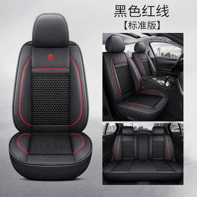 for All Seasons, Fully Enclosed Seat | Four Seasons Pad - black-red-line-standard-version-1