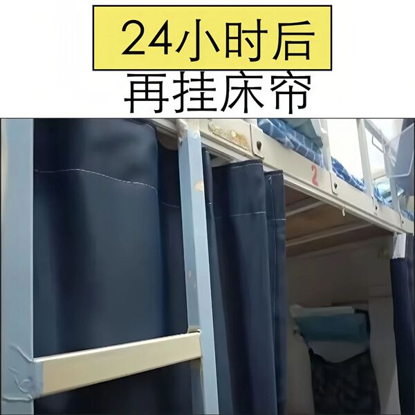 New bed curtain slide rail lower bunk adhesive track side-mounted…