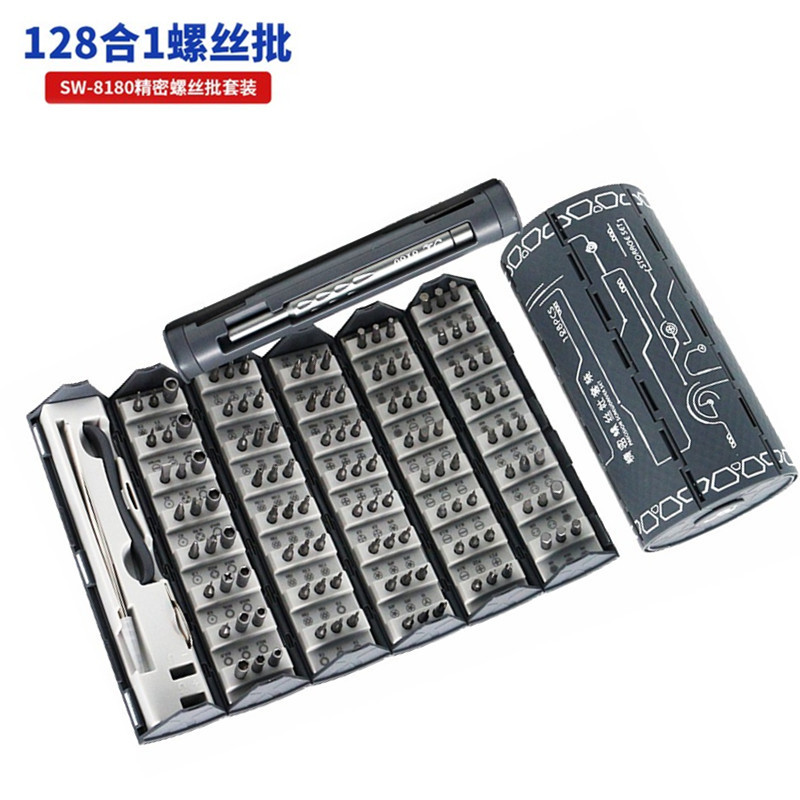 便携螺丝刀套装手机笔记本维修拆机全套家用精密螺丝批套装128PC